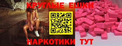 ПСИЛОЦИБИНОВЫЕ ГРИБЫ Новодвинск