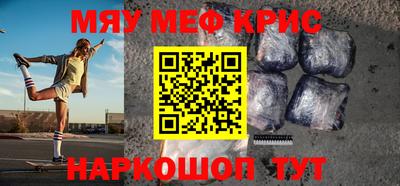 бутик Новокубанск